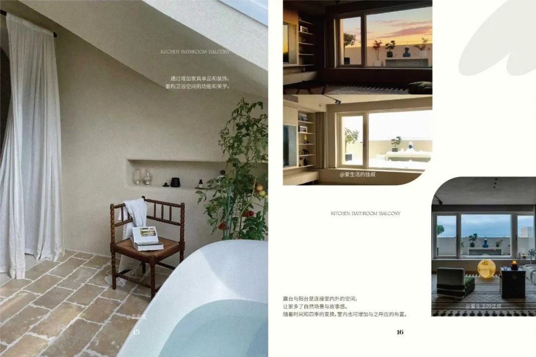 2024小红书居住趋势:重新定义“家”的含义