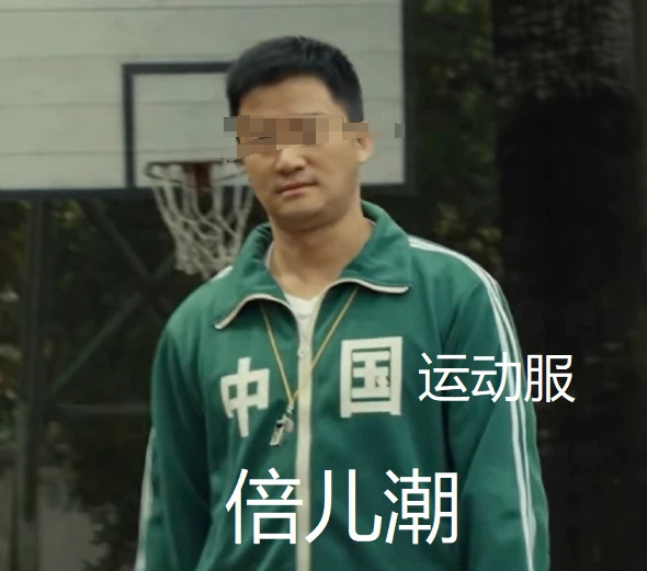 吴京开美颜直播?网友:战娘!