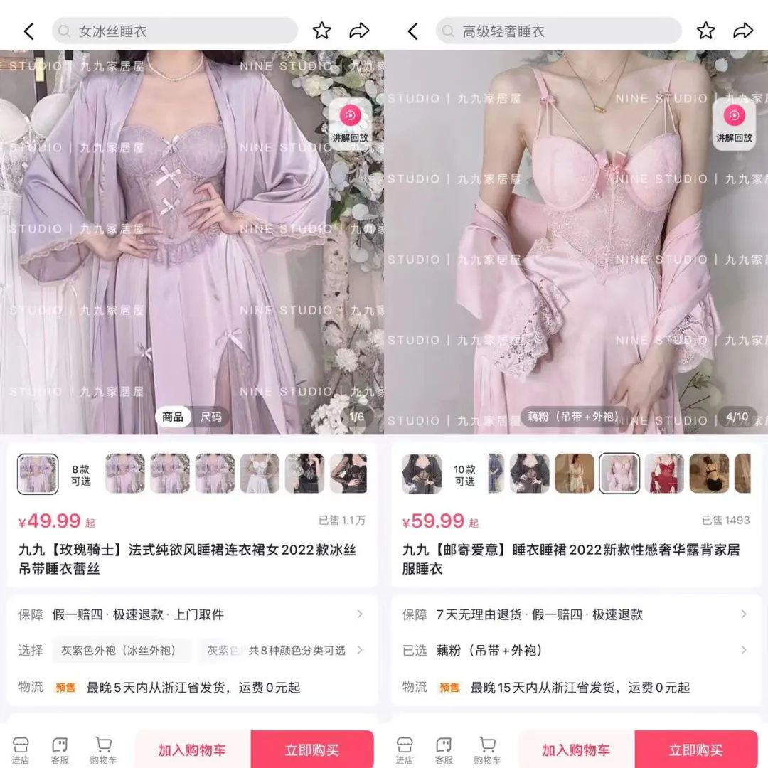 一看就想买的抖音账号！