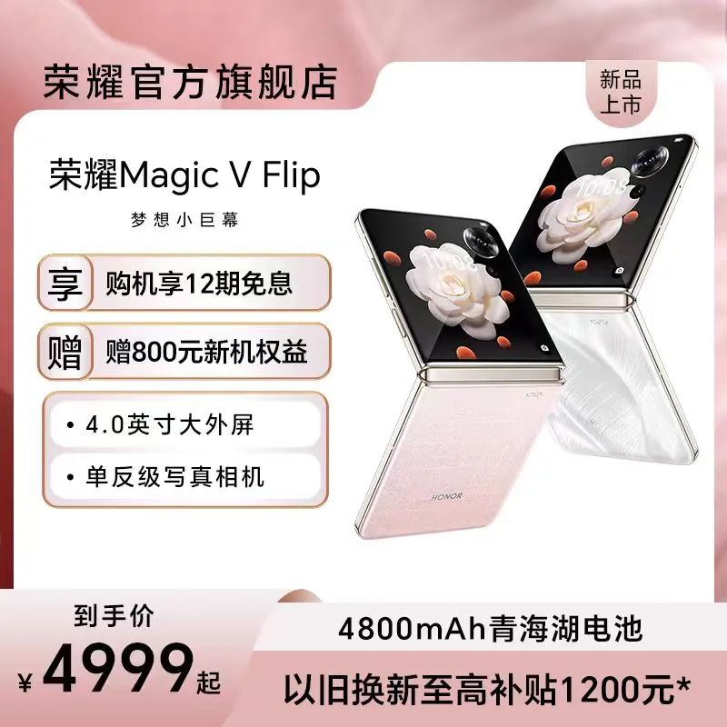 紧急终止！苹果史上最失败产品凉透了！