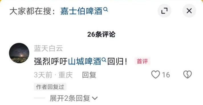 市占率暴跌92%,又一个民族品牌公开求救