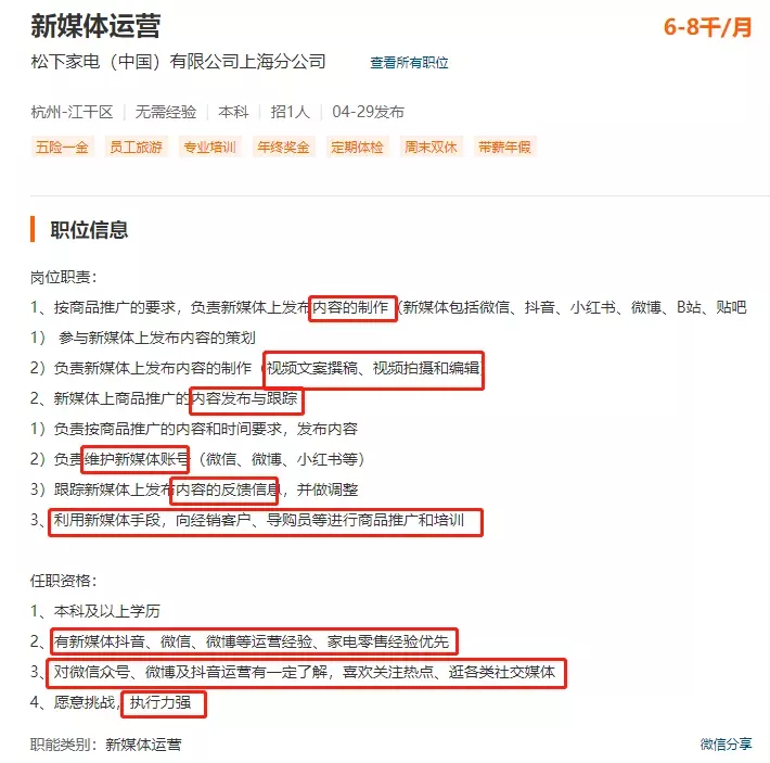 市场运营具体做什么（解析运营这个工作就是打杂）