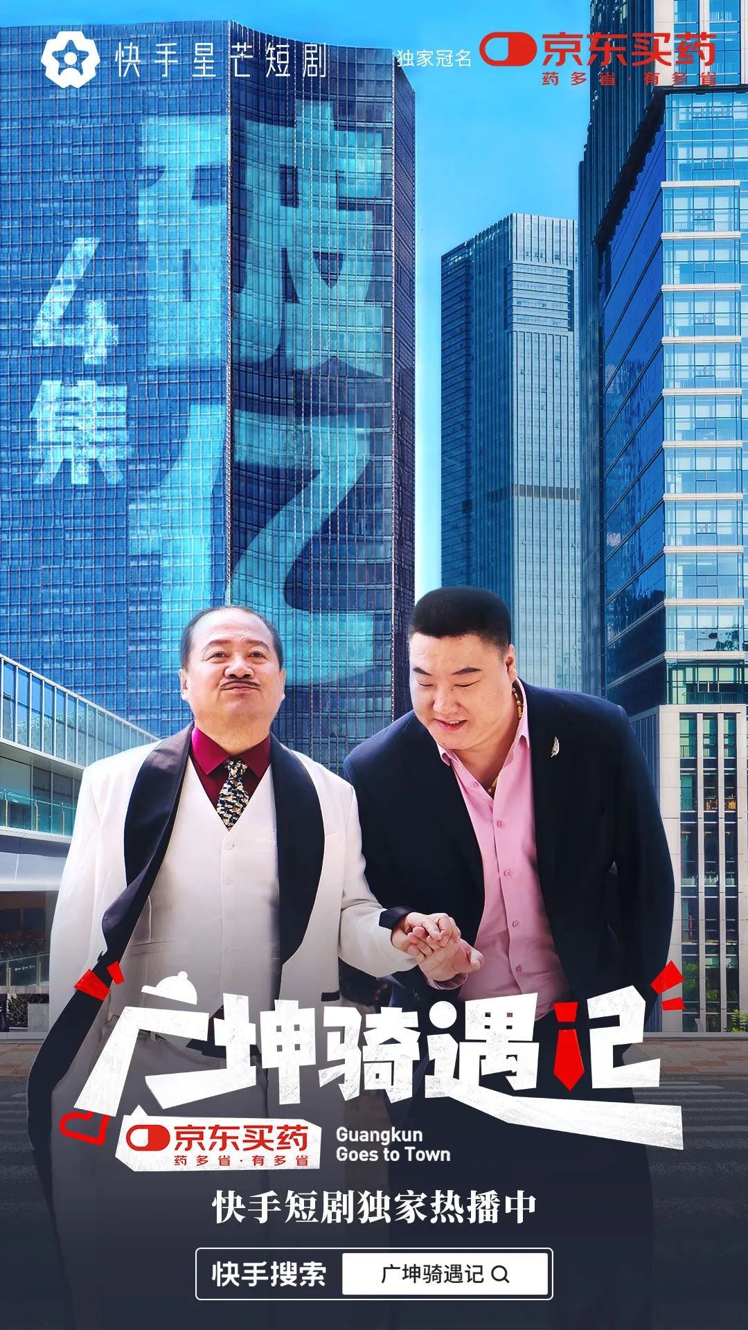 懂用户的品牌,都在悄悄定制短剧