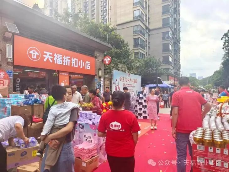 天福便利店布局折扣小店,盲目跟风还是蓄谋已久?