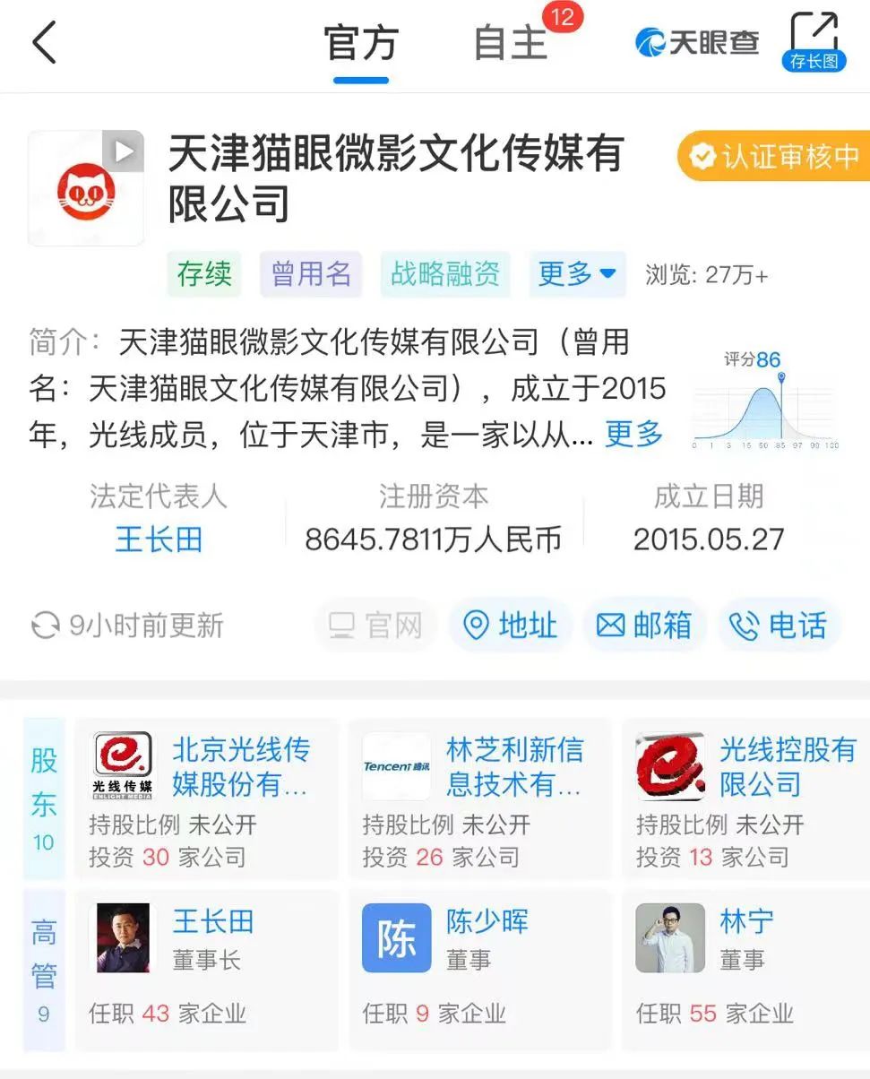 春节档电影，谁赚钱了？