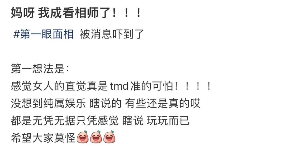 19.9块治好容貌焦虑,互联网看脸有哪些生意经?