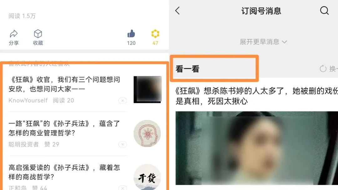 公众号新变化不断,内容创作者该何去何从?