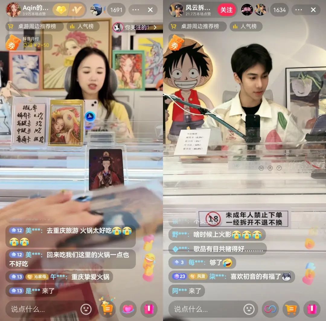 2元一包月入百万?年轻人拆卡,拆出一个百亿市场