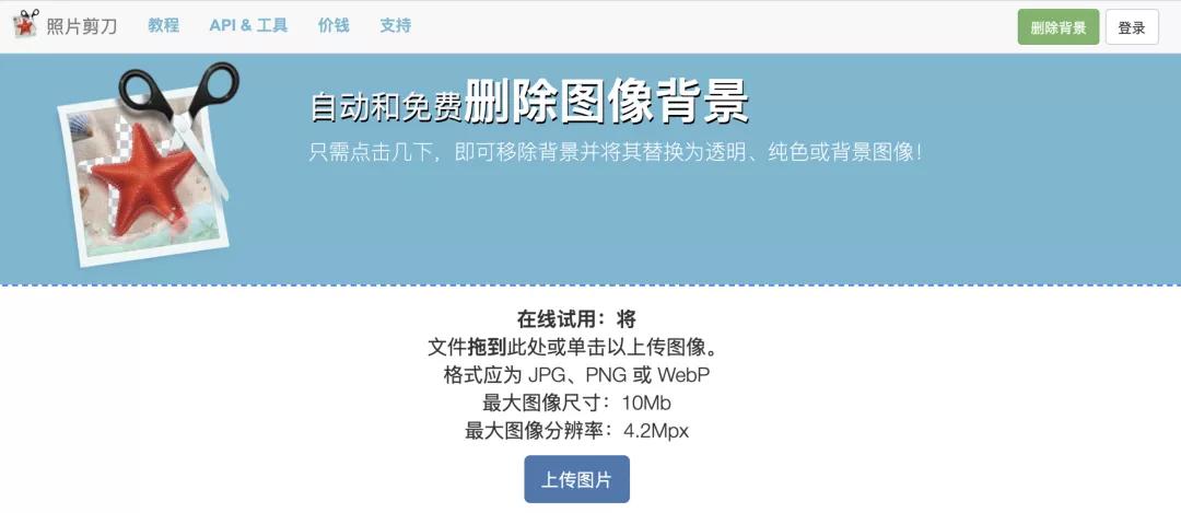 图片