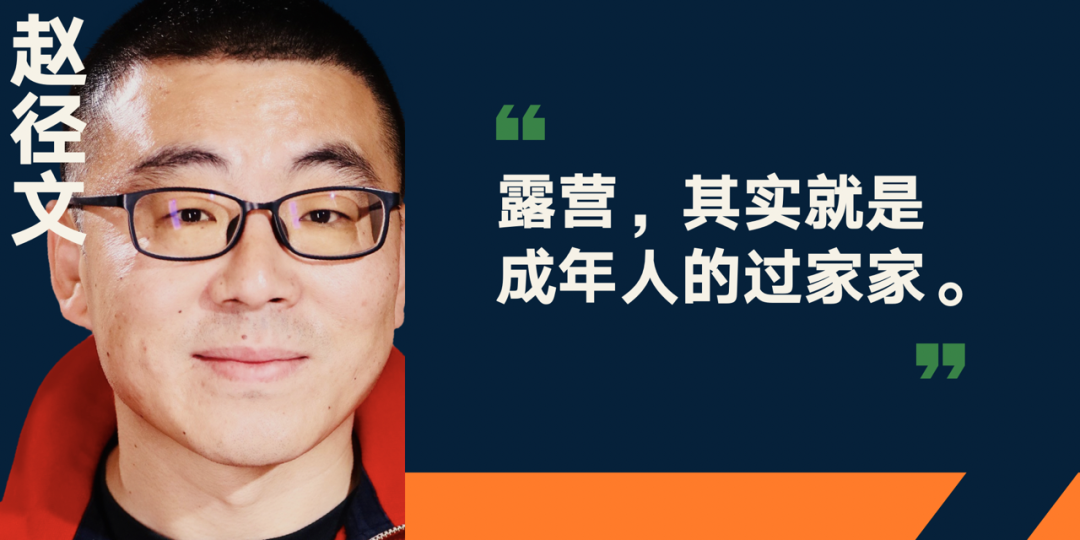 52个文案金句，看完罗振宇跨年演讲