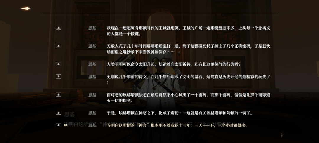 TapTap评分8.2，这款谈论哲学的二游似乎陷入了困泽
