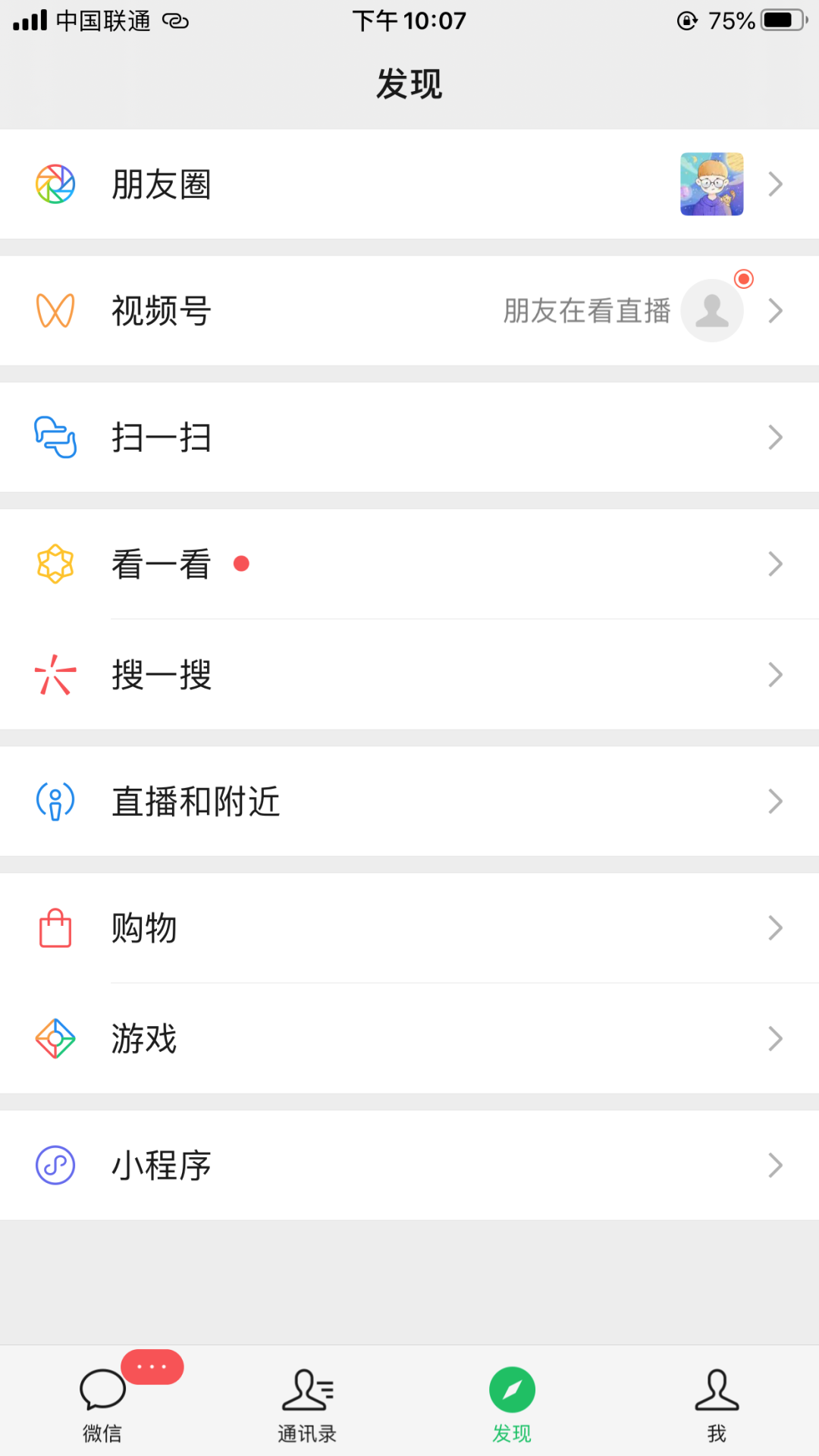 图片 图片