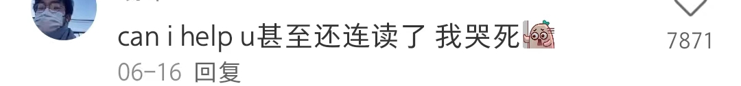 &ldquo;神仙路过也要喊加油&rdquo;，杭州亚运会宣传太顶了！