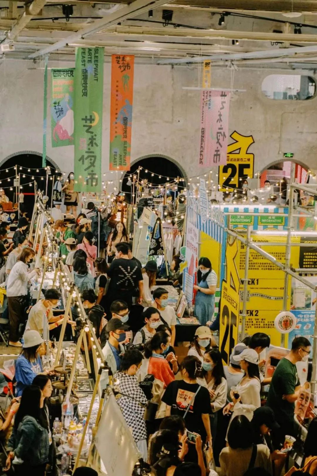 我们为什么需要市集？