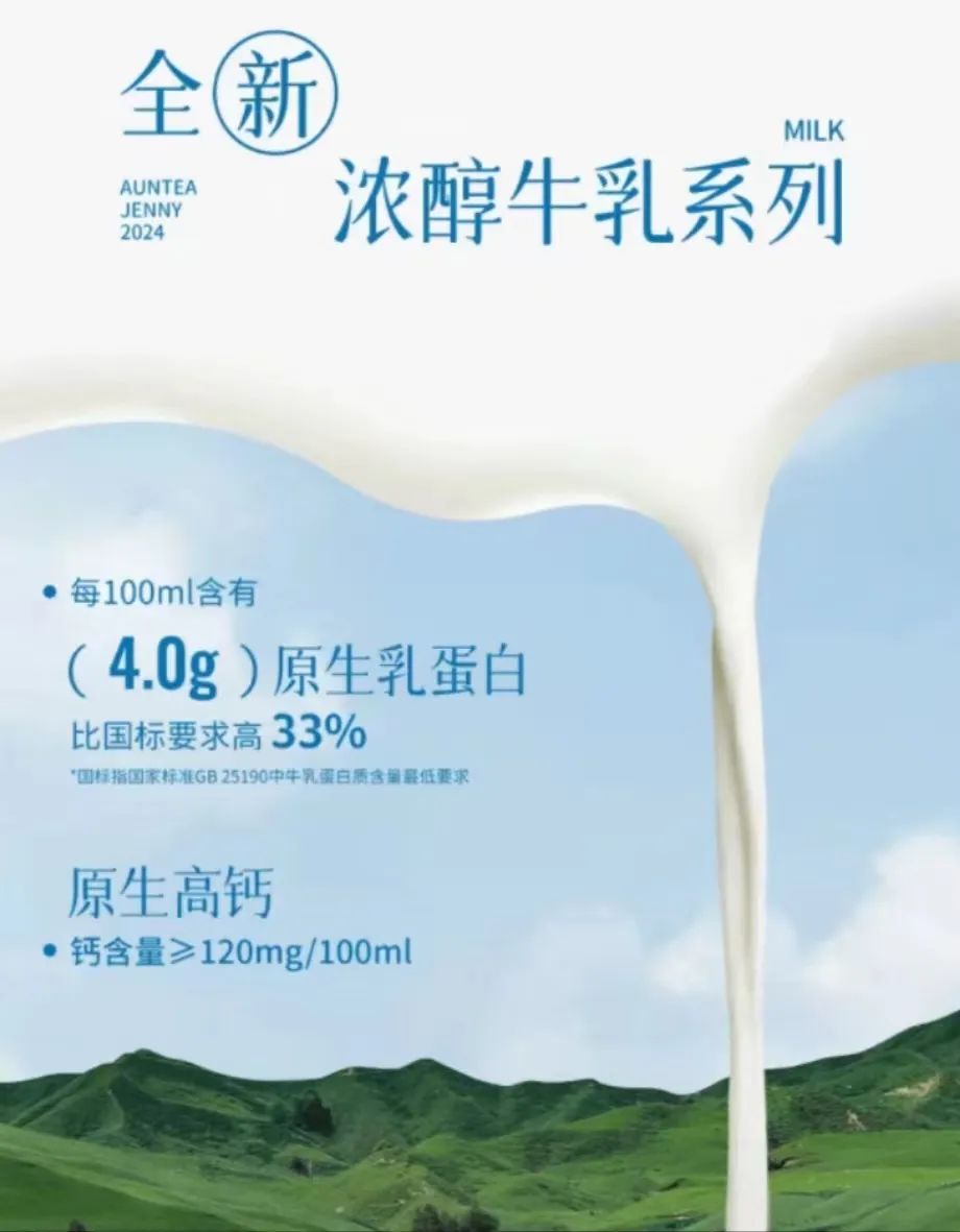 沪上阿姨，&ldquo;下一步&rdquo;充满想象