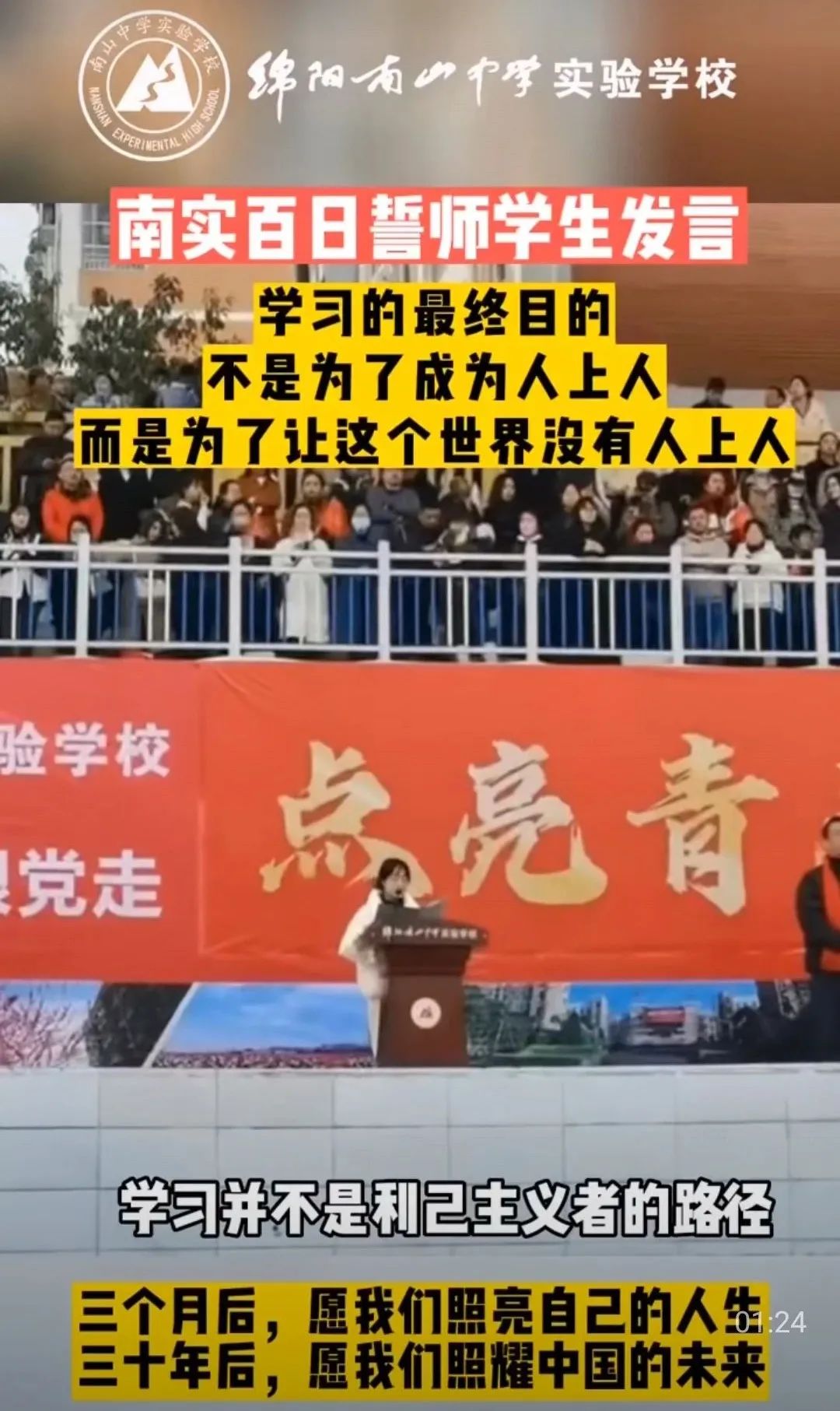 【重磅】&ldquo;内容爆火&rdquo;的秘密：很多&ldquo;内容高手&rdquo;一辈子都不知道...