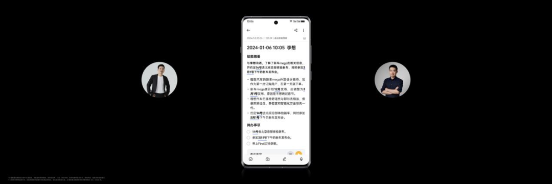 中国手机高端启示：创新才是&ldquo;捷径&rdquo;