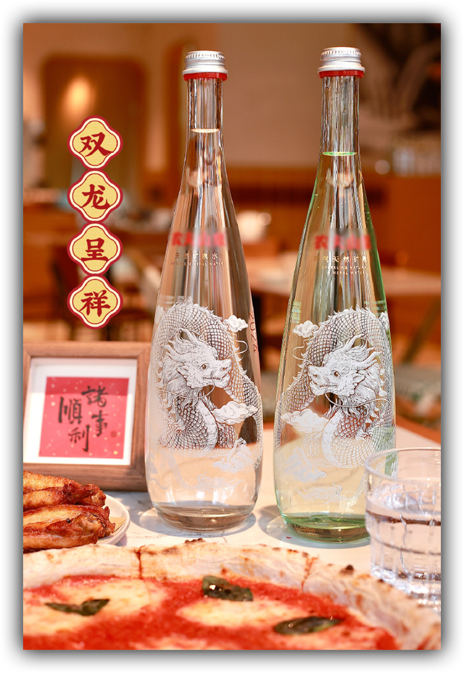 包装饮用水行业七种产品战略大集合