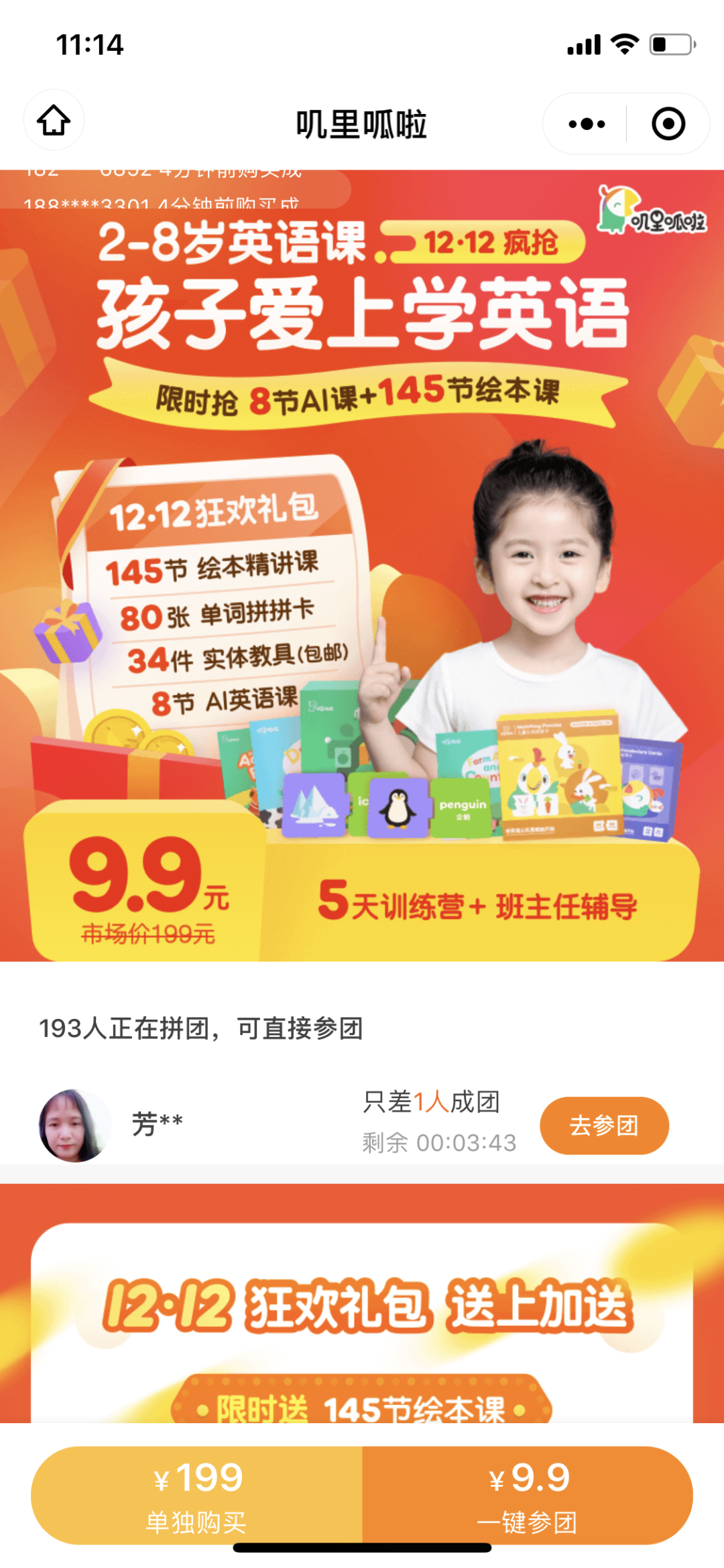 图片 图片