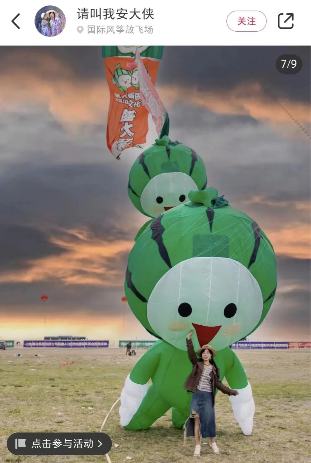 除了秦始皇变形计，雪王和天猫也被潍坊放了风筝
