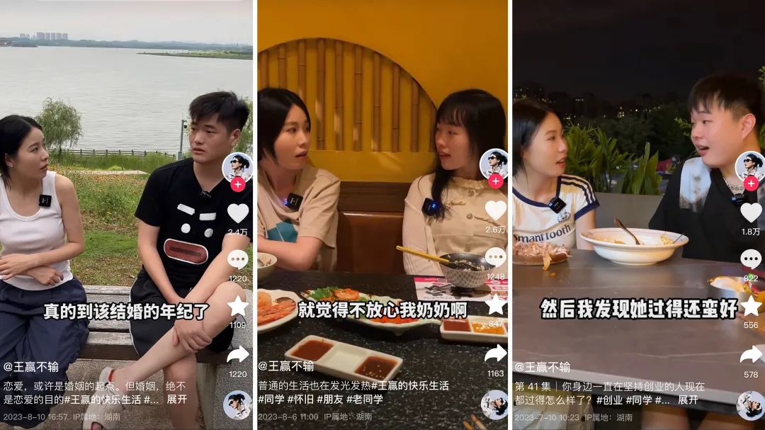 3个月涨粉400万,抖音“盲盒”越玩越花