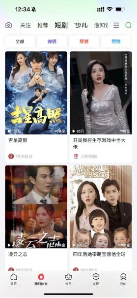 爱奇艺看上土味小短剧:心有余而力不足