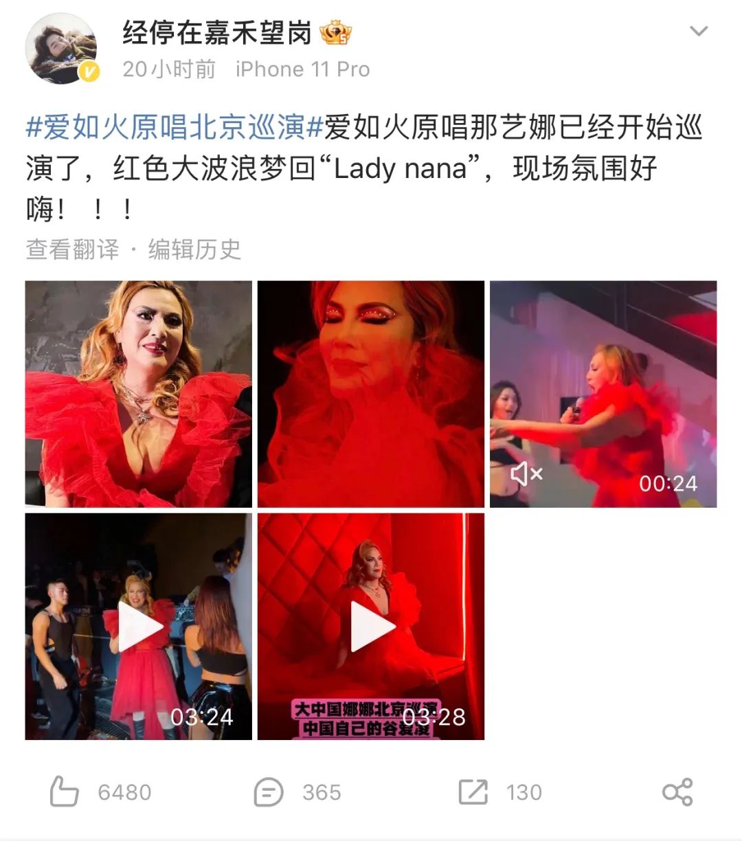 谁能唱神曲?