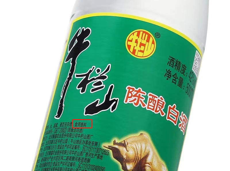 暴跌400亿!“勾兑酒之王”神话幻灭
