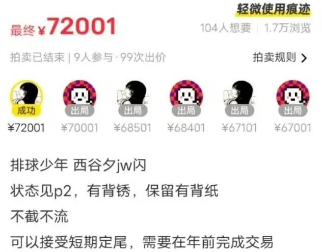 炒股不如“炒谷”!谷子经济成营销流量新密码