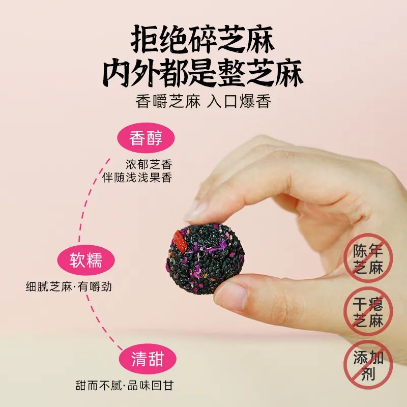 一丸回血,食养黑马很有力HIYORI为年轻人找到中式养生新解法
