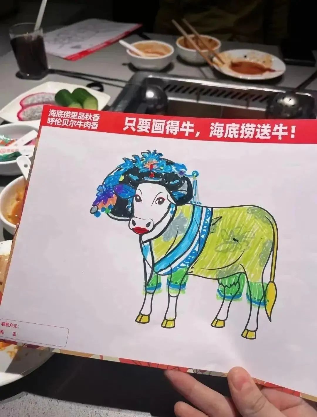海底捞“画牛送牛”活动,炸出一堆民间高手