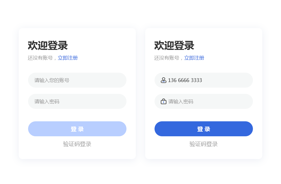 26个实用的UI/UX设计技巧,一定不能错过!