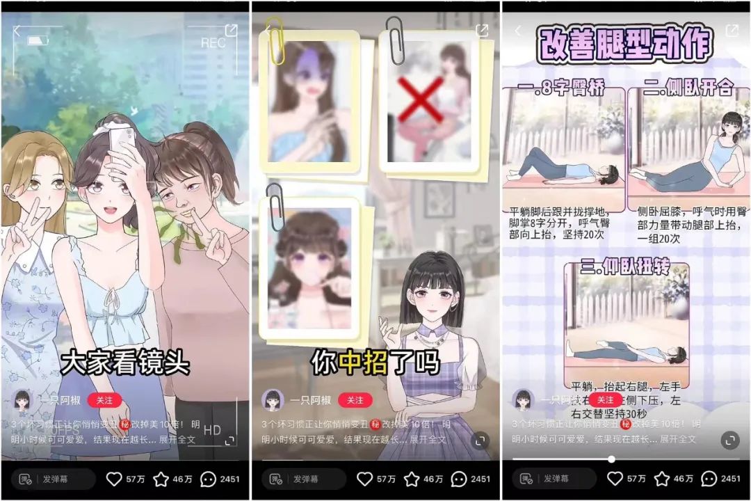 小红书开年流量密码,被他们“拿捏”了