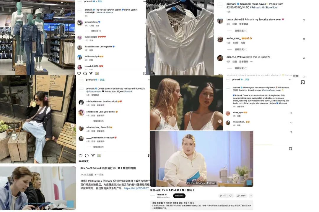打死不做电商的Primark,为什么一年能赚800亿,还比做电商的同行增长更快?