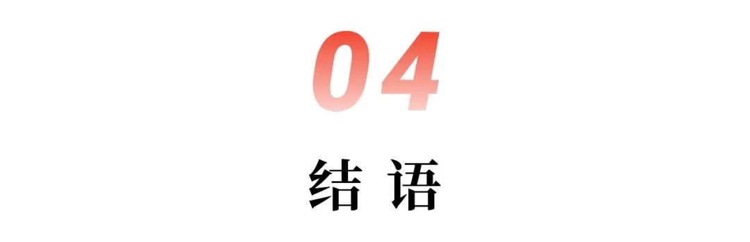 农夫山泉的4550亿,透露着传统行业的趋势