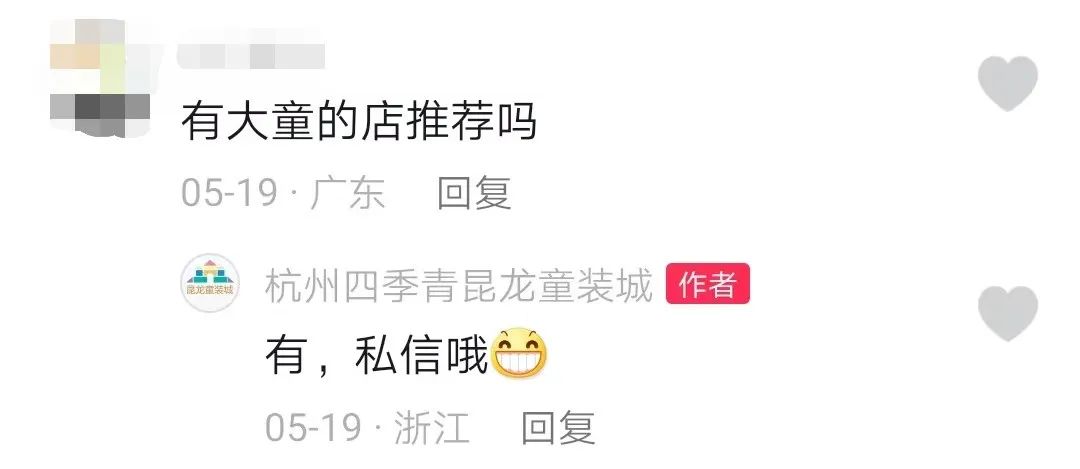 直播带货，在&ldquo;电商之都&rdquo;被封杀了