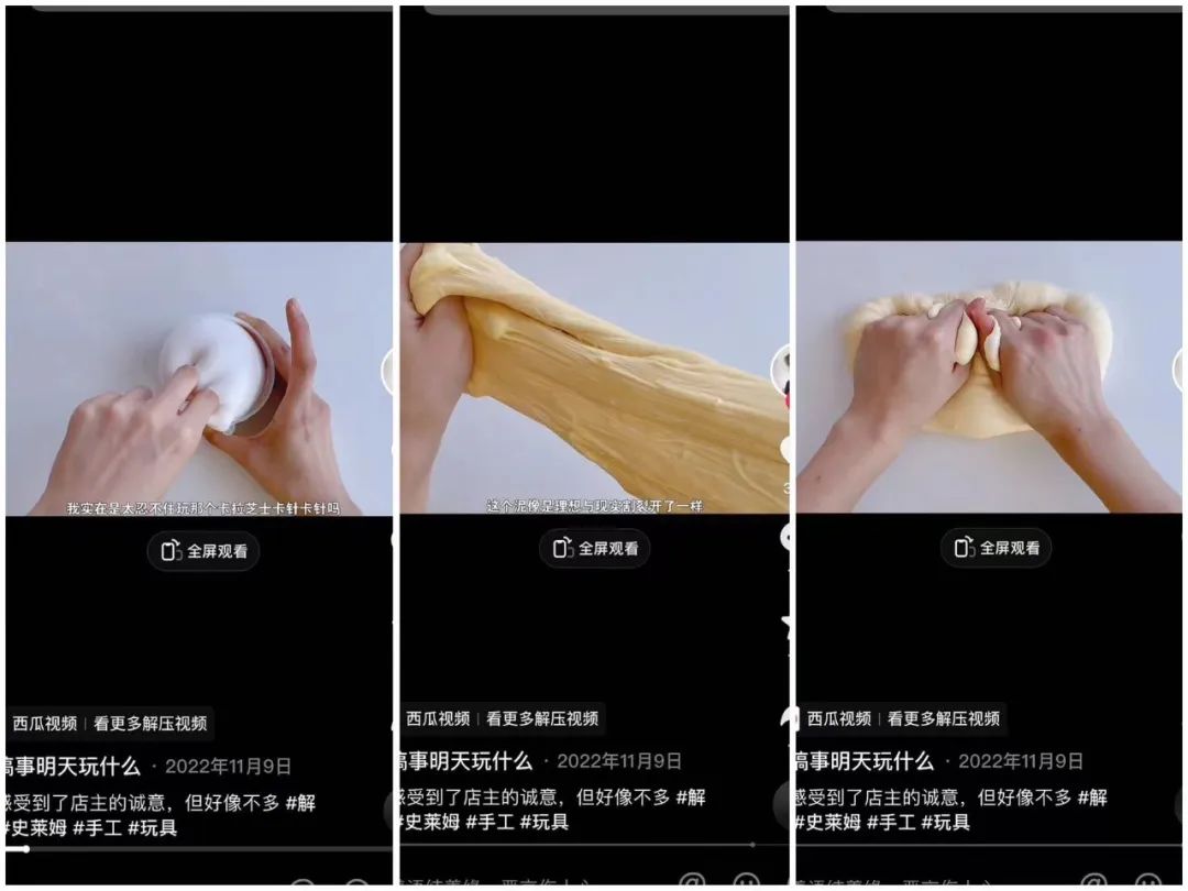 播放量超千亿,这种视频为何能火?