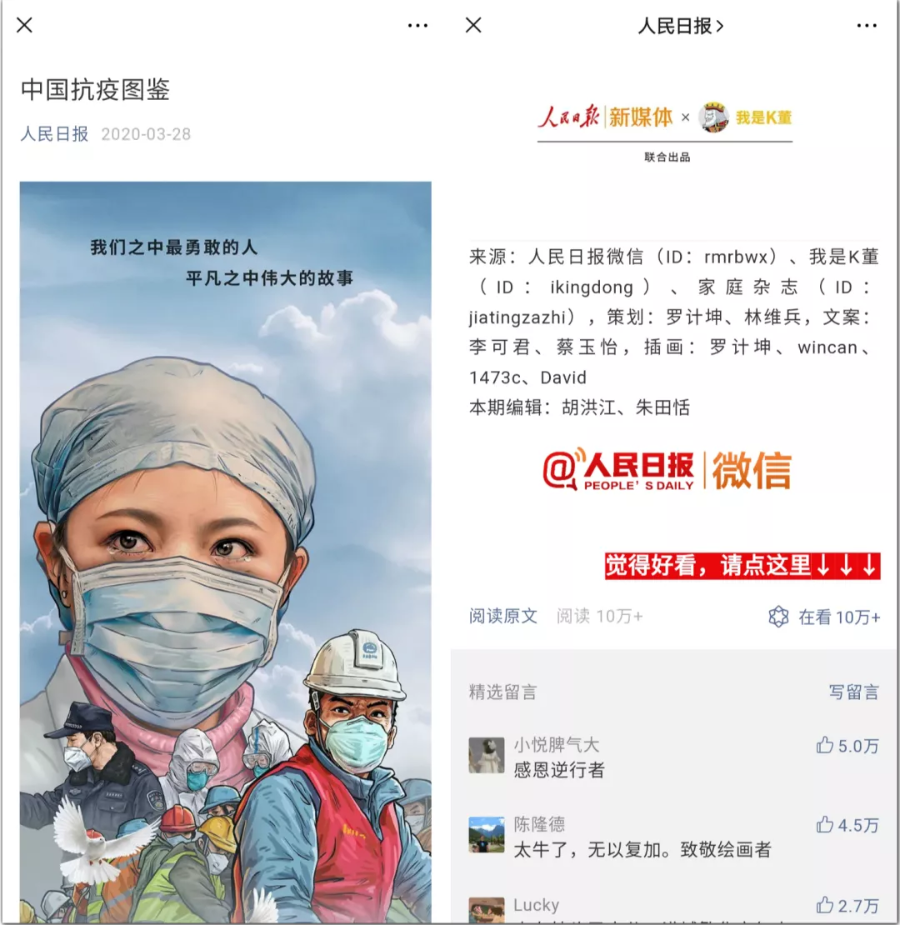图片 图片