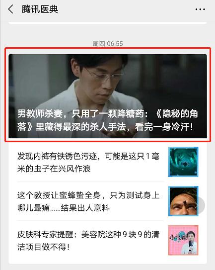看内容是用户需求的表达，“流量与消费”重整内容生产思维