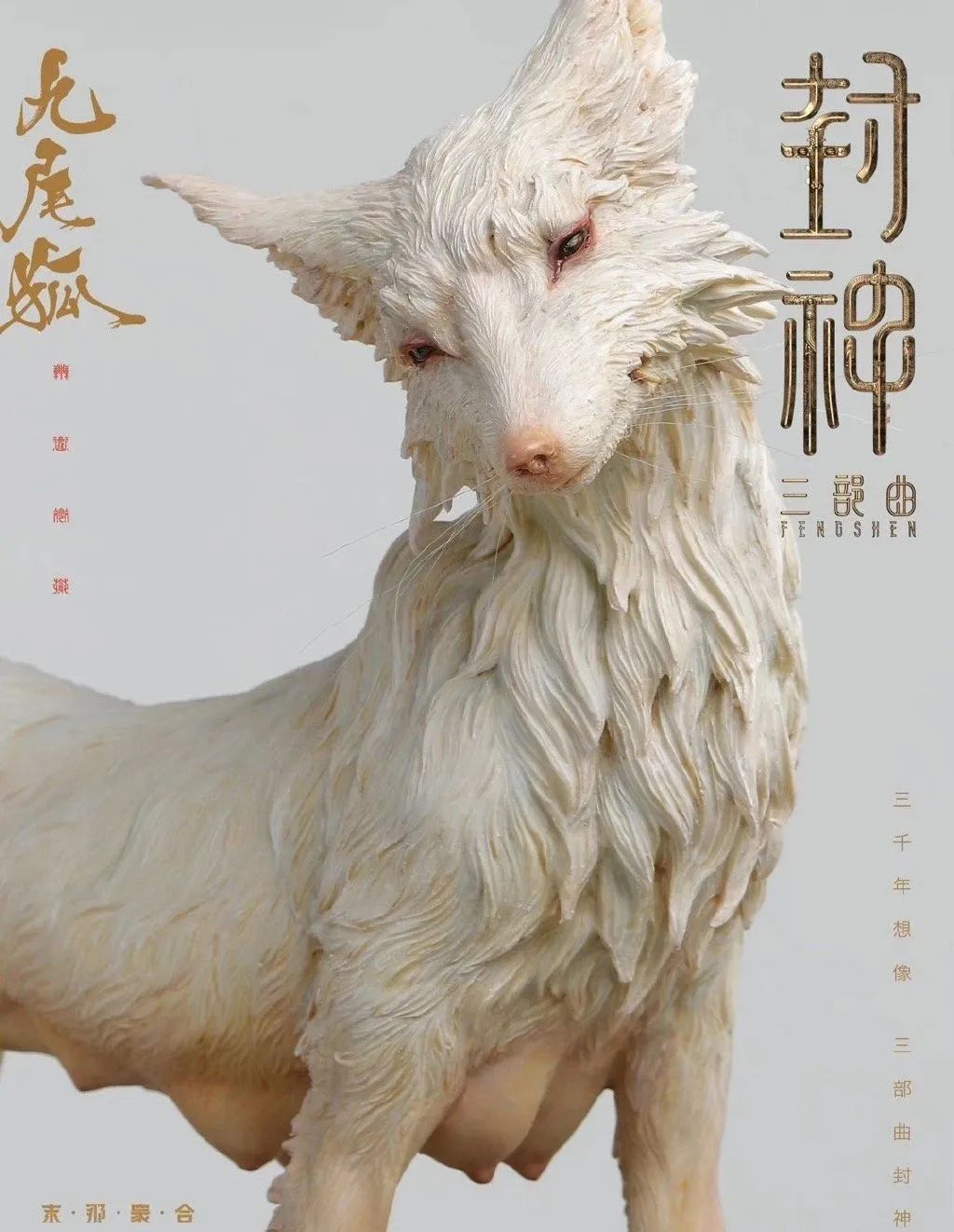 每周案例公关点评7.3-7.9 | 雪碧 理想 李玟 封神