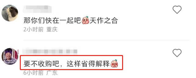 打假小润发的后续瓜!网友建议查查这“国民顶流”...