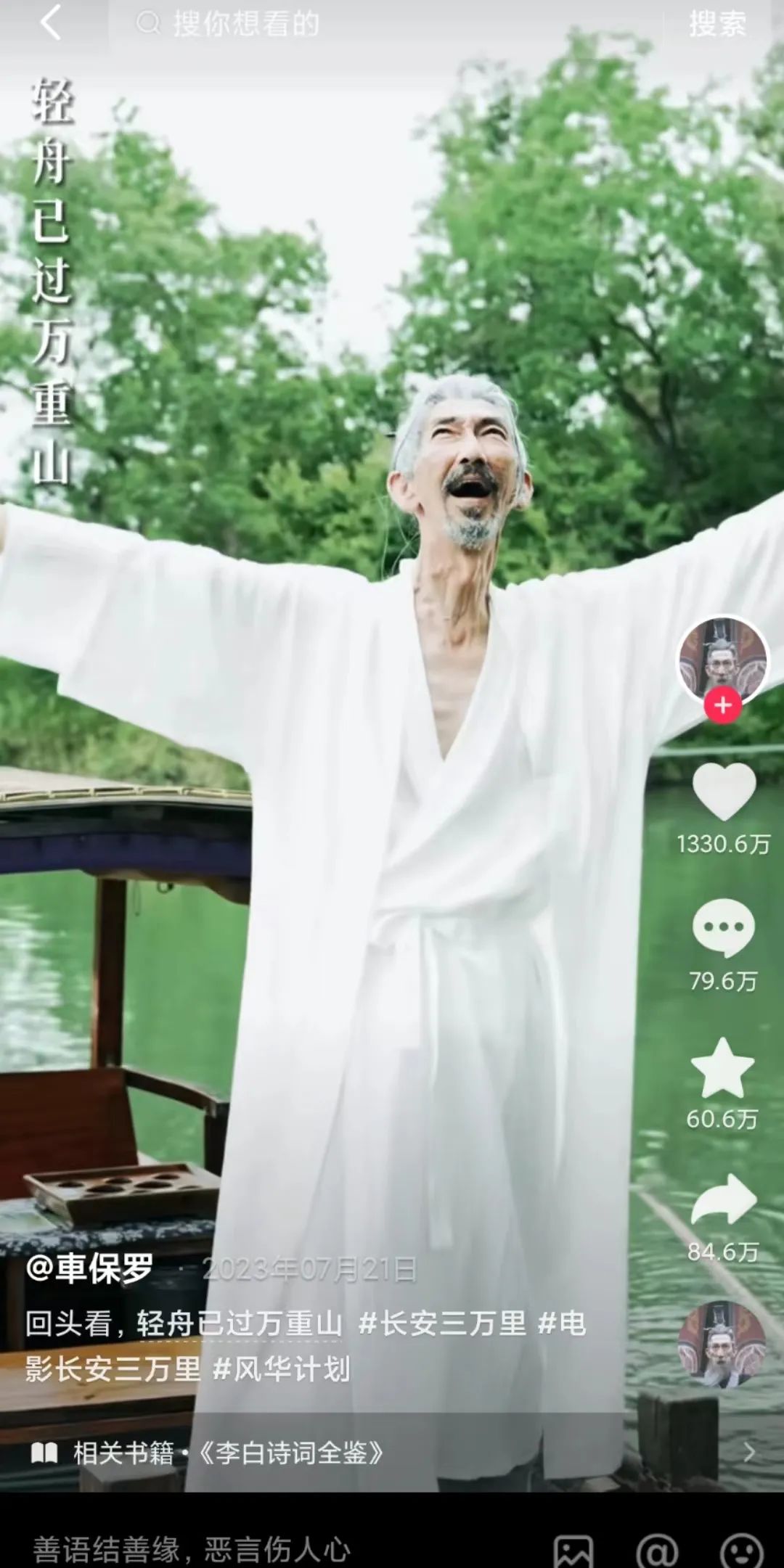 不抄三遍西游记,他们整不出这波活儿