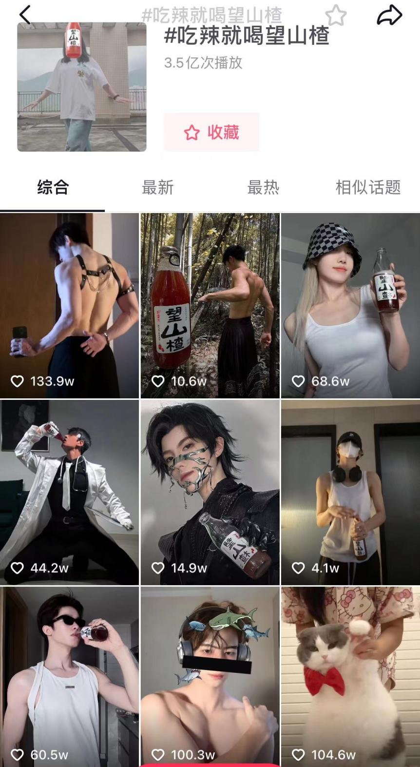 从男色消费到女性表达,探寻“她经济”在食品产业的蜕变与进阶