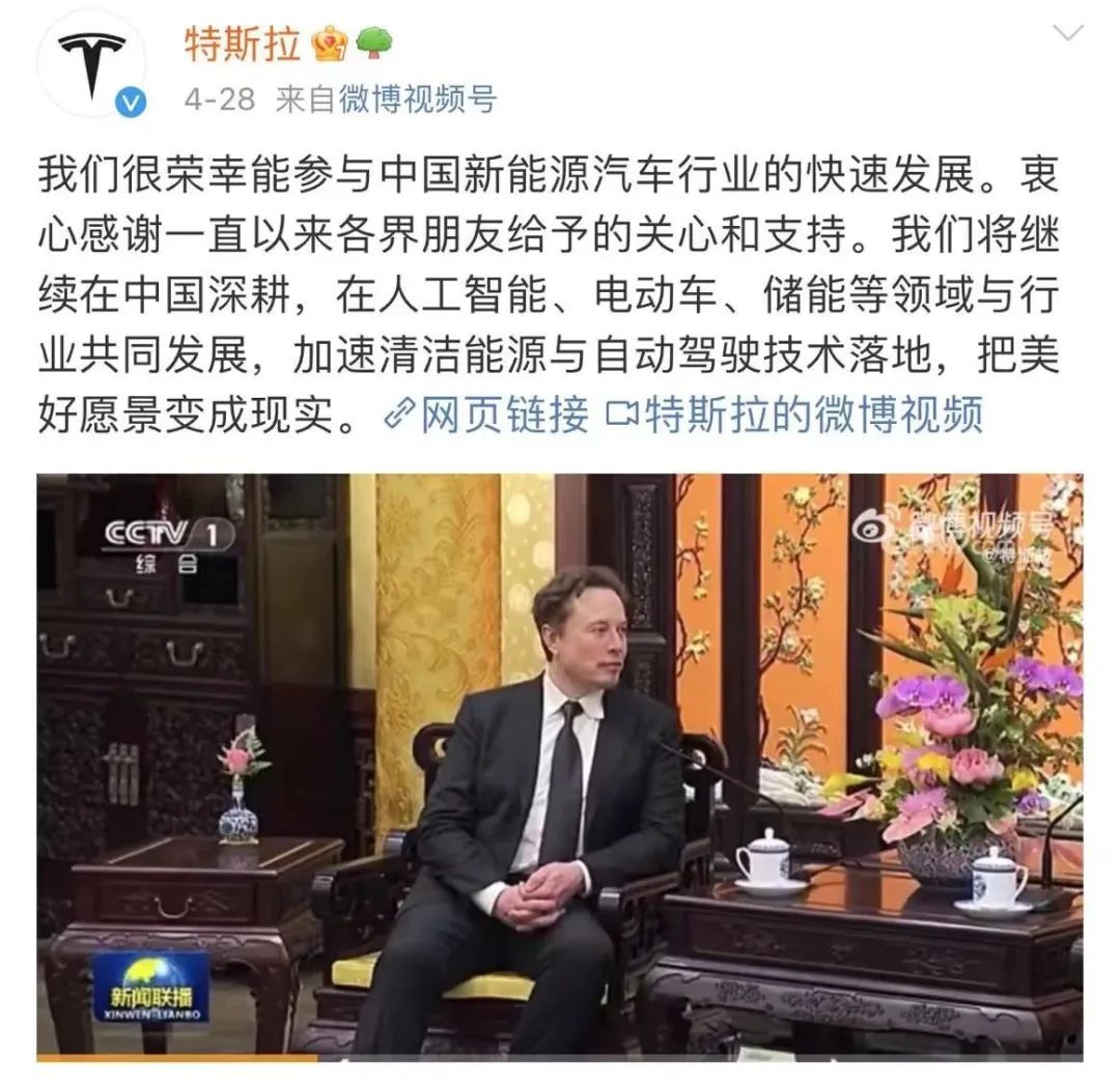 马斯克“闪现”中国,170万车主的FSD“即将推出”?