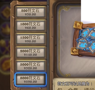 网易暴雪宣布国服回归，让这一切都成为历史！
