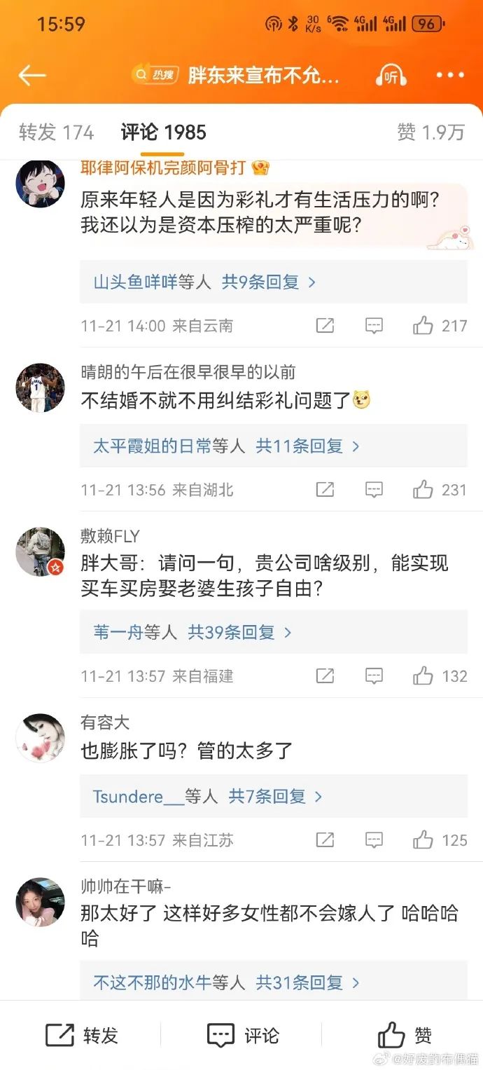 胖东来“翻车”,留下3点“教训”