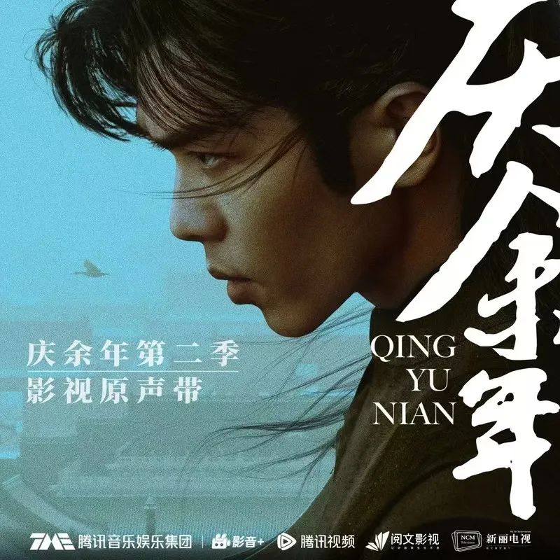 腾讯音乐增长启示录:长期主义的胜利