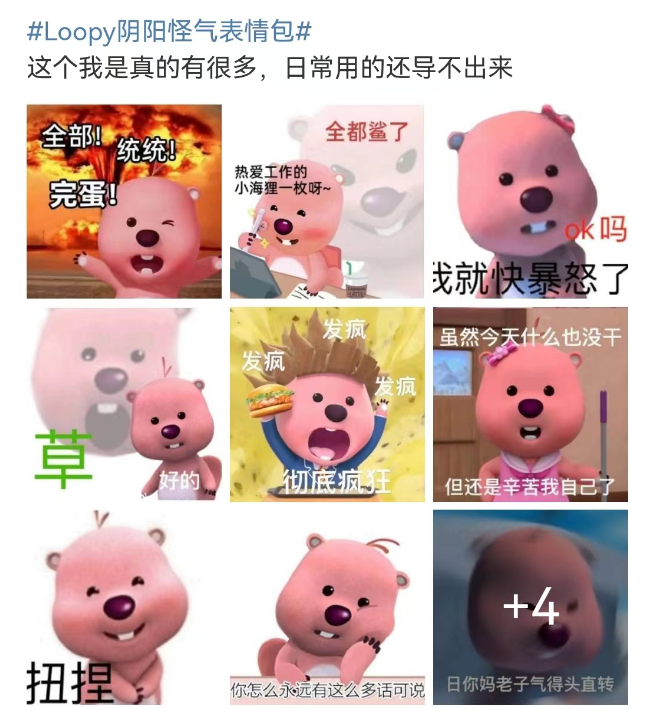 喜茶最“阴阳怪气”的联名曝光,李佳琦看傻眼!