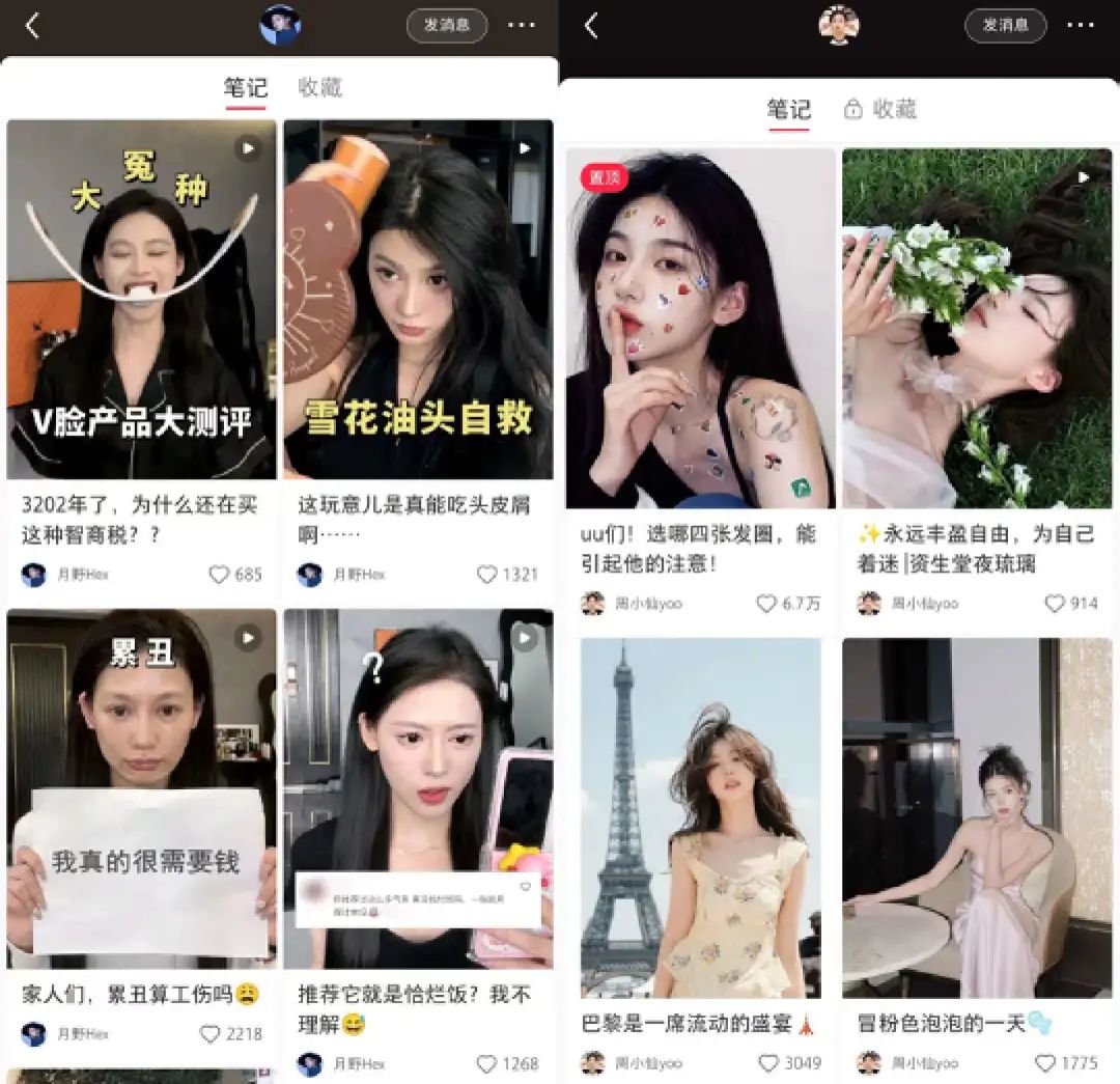 盘完最舍得在小红书花钱的100个品牌,我得出了3点结论