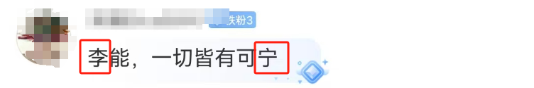 CBA球员&ldquo;行李箱女友&rdquo;风波，炸出一堆文案鬼才！